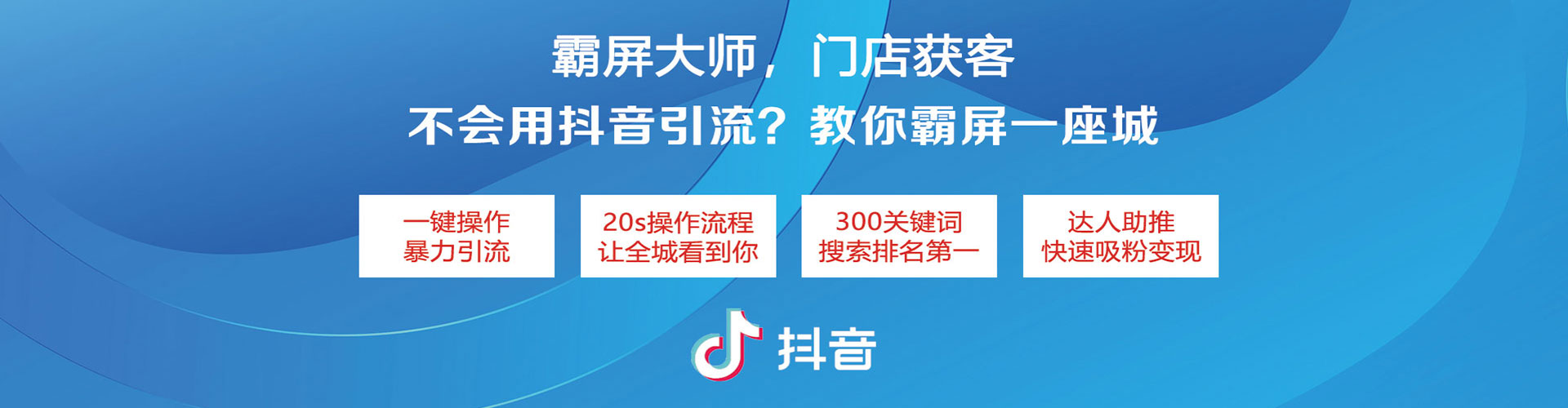 阜平sem外包